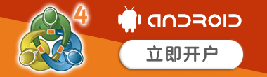安卓版MT4